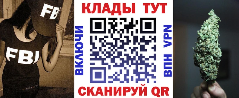 Как найти закладки Новоульяновск СОЛЬ  Меф мяу мяу  ГАШИШ  МДМА  КОКАИН  Каннабис 