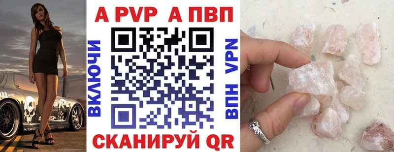 маркетплейс клад  Новоульяновск  Alpha PVP СК 