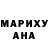КЕТАМИН VHQ Nodira Salieva