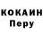 КЕТАМИН VHQ Searge Boremchuq