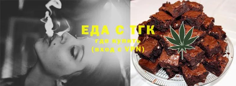 Canna-Cookies конопля  Новоульяновск 