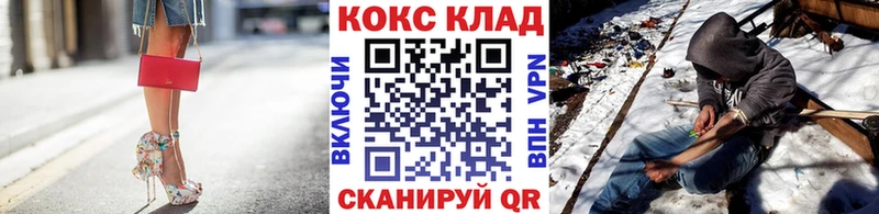 COCAIN Эквадор  наркотики  mega   Новоульяновск 