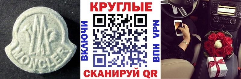 наркота  Новоульяновск  Ecstasy таблы 