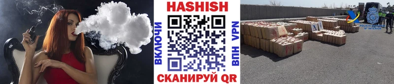 ГАШ Cannabis  Новоульяновск 