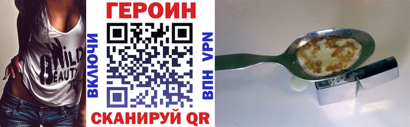 Героин герыч  Новоульяновск 