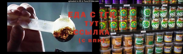меф VHQ Нягань