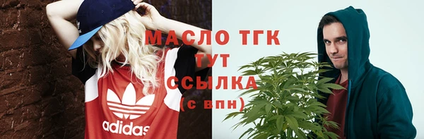 меф VHQ Нягань