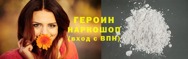 стаф Няндома