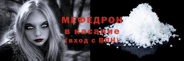 мескалин Новозыбков