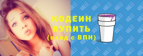 первитин Нязепетровск