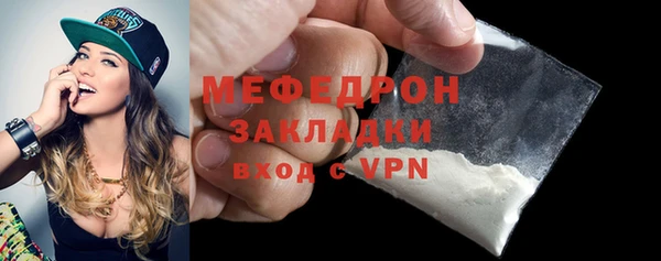 первитин Нязепетровск
