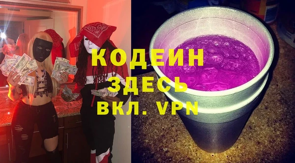 меф VHQ Нягань