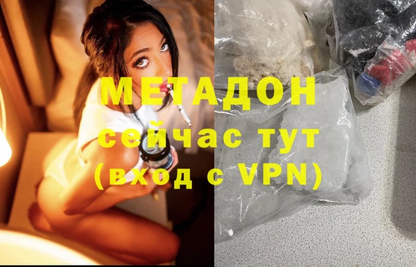 стаф Няндома