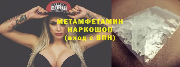 первитин Нязепетровск