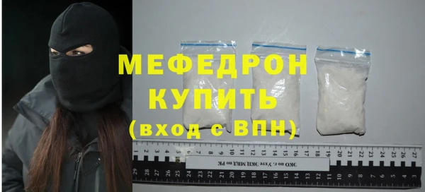 первитин Нязепетровск
