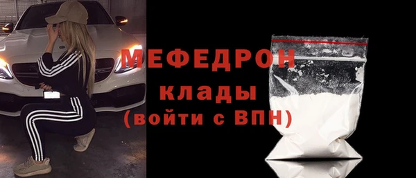 меф VHQ Нягань