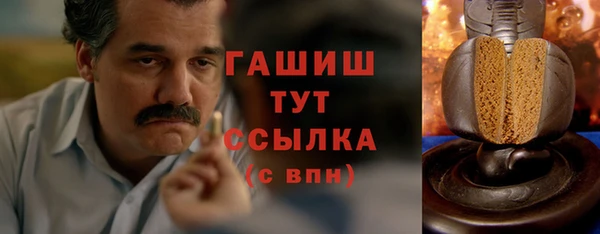 первитин Нязепетровск