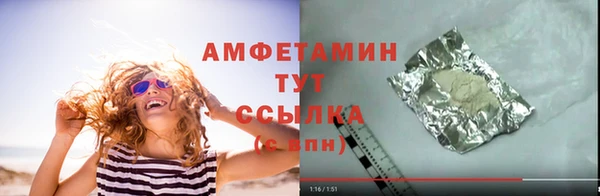 меф VHQ Нягань