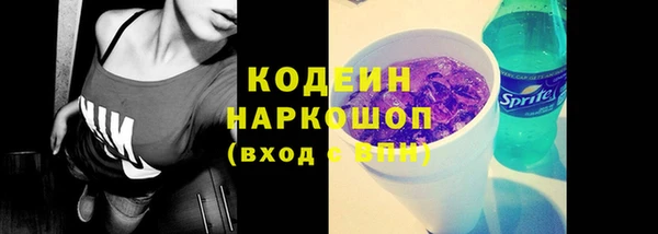 первитин Нязепетровск