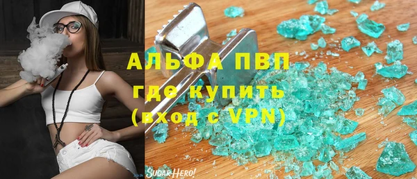 стаф Няндома