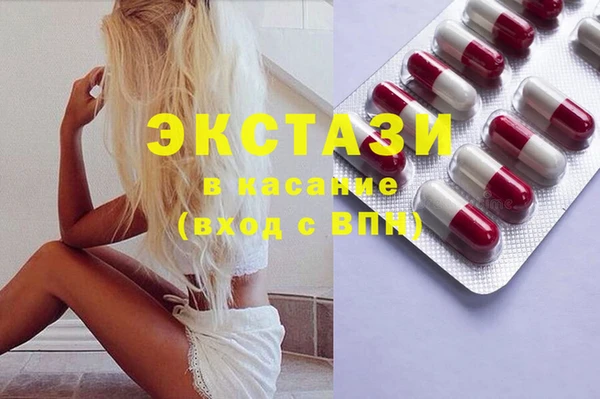 стаф Няндома