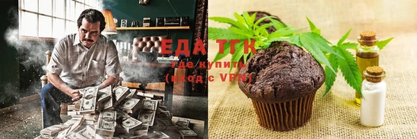кокаин премиум Новодвинск