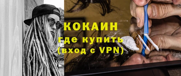 первитин Нязепетровск