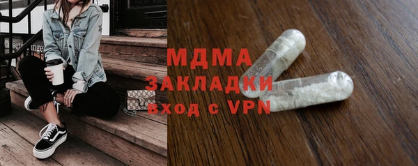 стаф Няндома