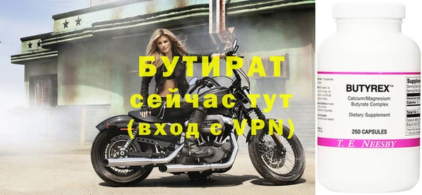 стаф Няндома