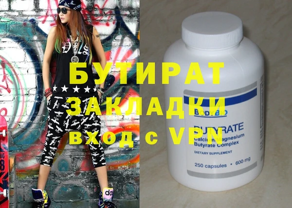 меф VHQ Нягань