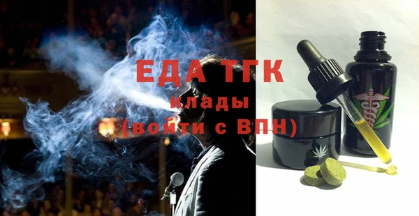 мескалин Новозыбков