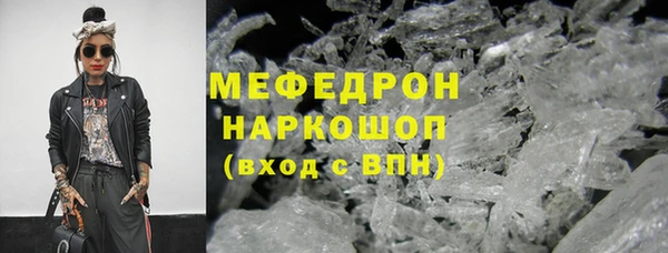 меф VHQ Нягань