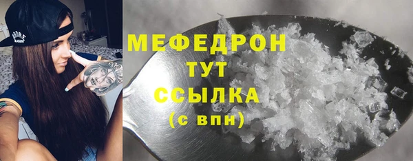 первитин Нязепетровск