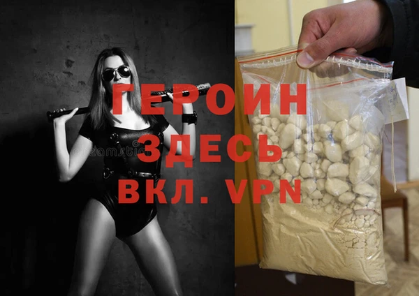 стаф Няндома