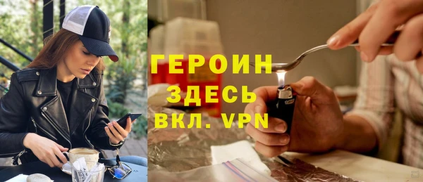 первитин Нязепетровск