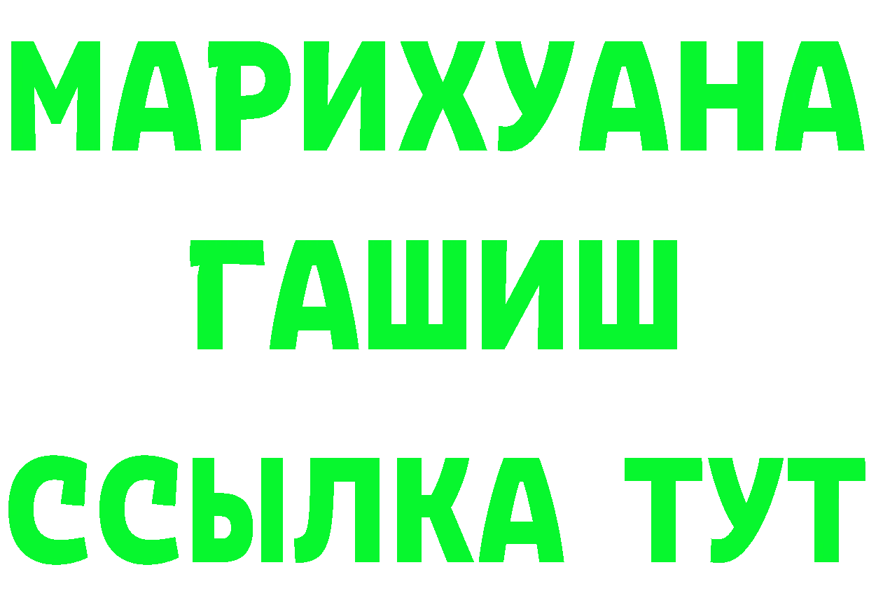 Цена наркотиков  Telegram Новоульяновск