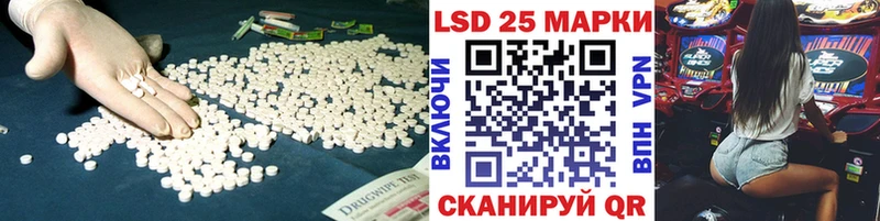 блэк спрут   где купить наркоту  Новоульяновск  Лсд 25 экстази ecstasy 