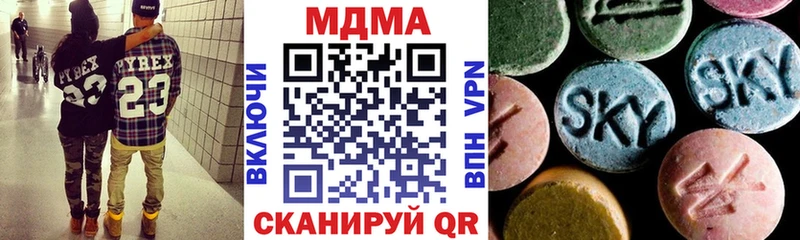 где можно купить наркотик  ссылка на мегу рабочий сайт  MDMA crystal  Новоульяновск 