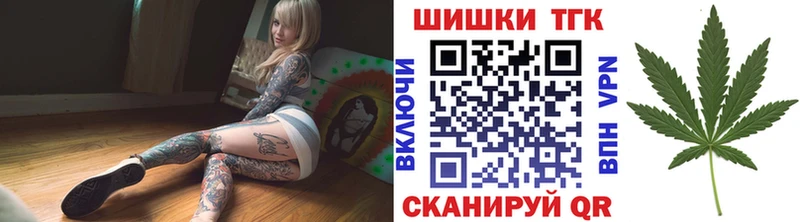 Конопля Bruce Banner МЕГА рабочий сайт Новоульяновск